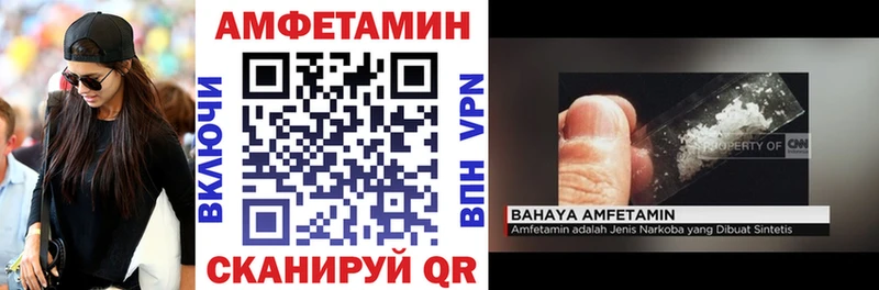 Купить закладки  Алексин  Амфетамин 98% 