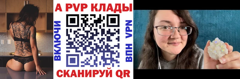 Купить  Алексин  Альфа ПВП мука 