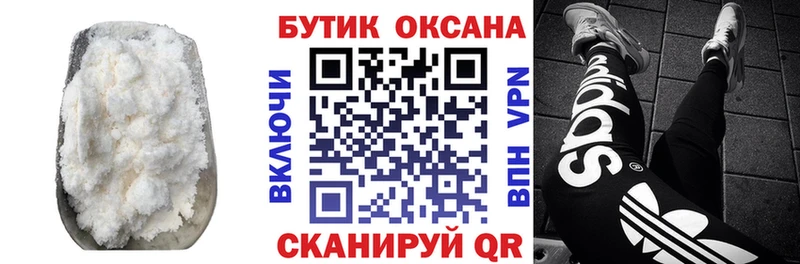 БУТИРАТ бутандиол  Купить где  Алексин 