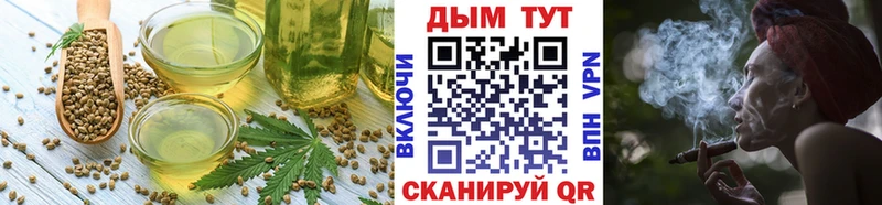 Купить  Алексин  Canna-Cookies марихуана 