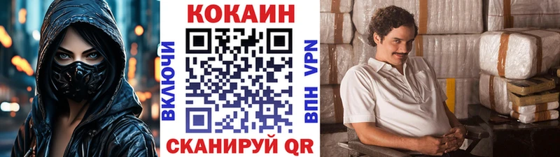 Купить где  Алексин  Кокаин Эквадор 