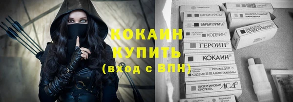 каннабис Михайловск
