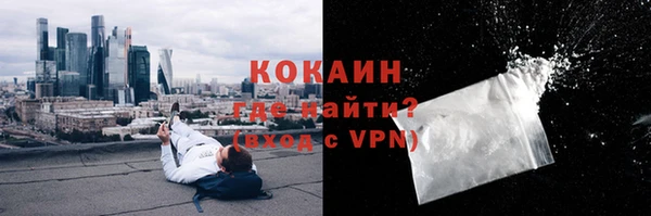 каннабис Михайловск