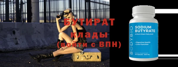 гашик Михайловка