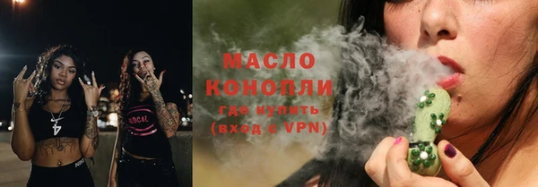 каннабис Михайловск