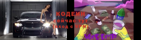 каннабис Михайловск