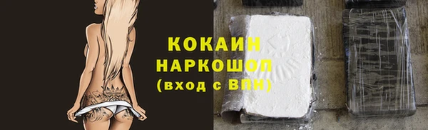 бошки Михайлов