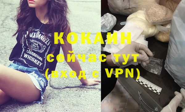 бошки Михайлов