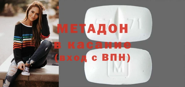 бошки Михайлов