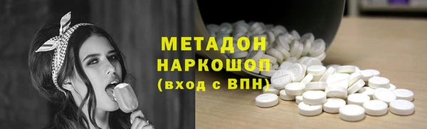 каннабис Михайловск