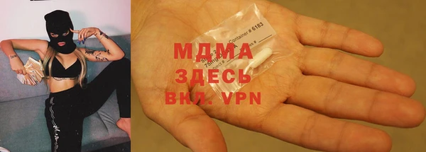 бошки Михайлов