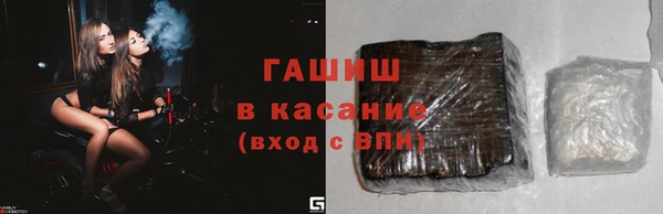 каннабис Михайловск