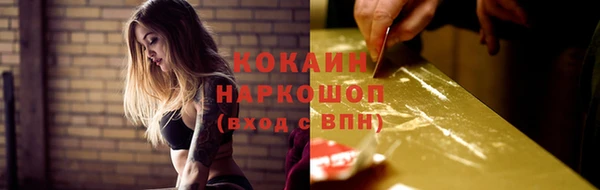 каннабис Михайловск