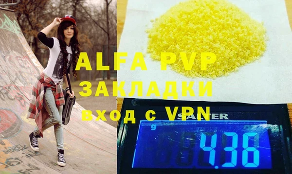 каннабис Михайловск