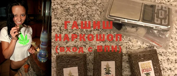 каннабис Михайловск