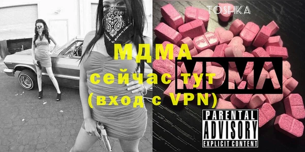 бошки Михайлов