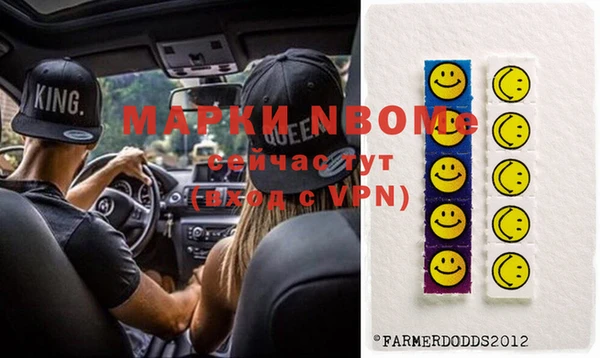 бошки Михайлов