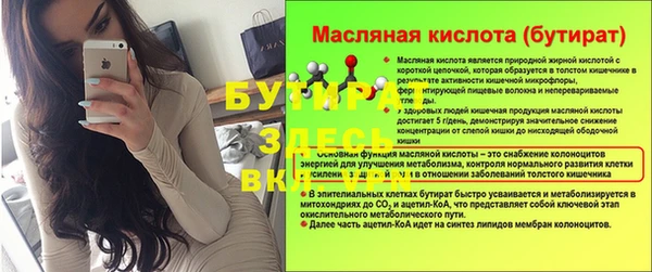 бошки Михайлов