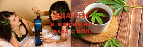 каннабис Михайловск