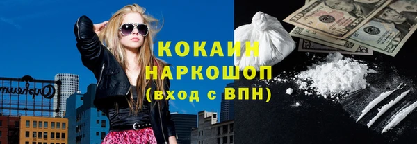 бошки Михайлов