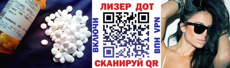 Купить Алексин Лсд 25 экстази ecstasy