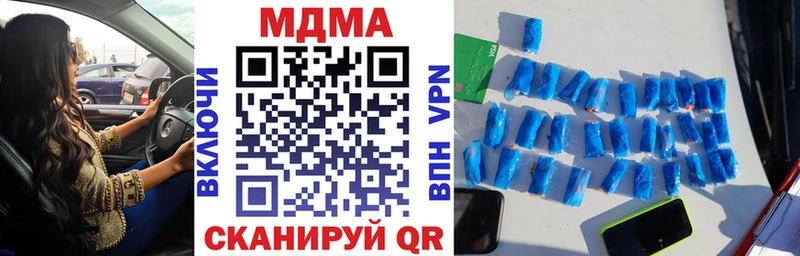 Купить закладки  Алексин  МДМА молли 