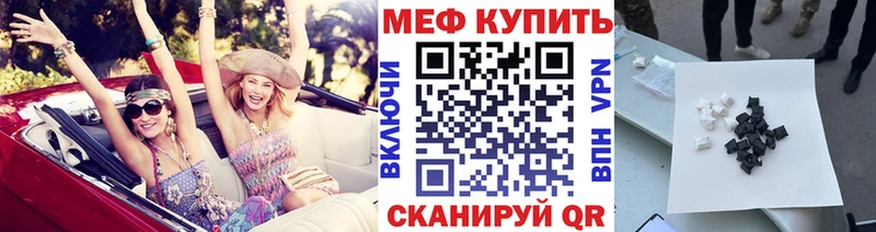 Купить  Алексин  Меф 4 MMC 