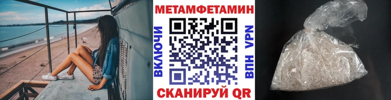 Метамфетамин винт  Купить  Алексин 