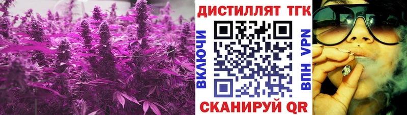 ТГК гашишное масло  Купить где  Алексин 